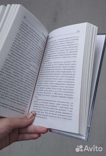 Николас Спаркс. Возвращение