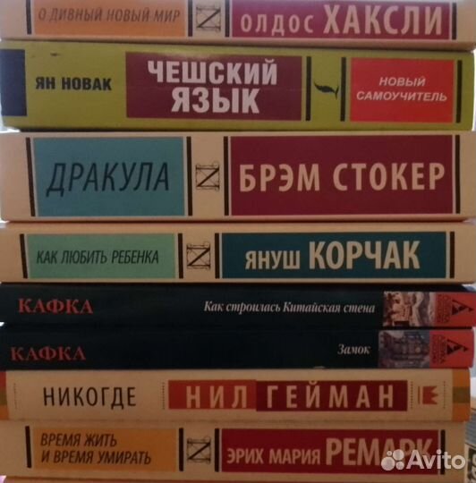 Книги б/у
