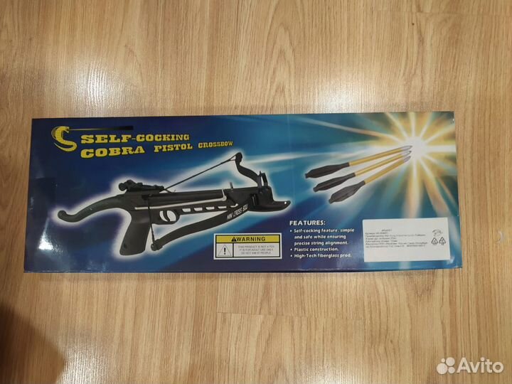 Арбалет-пистолет мк-80PL (усиленный)