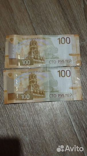 Банкнота 2022 серия аа