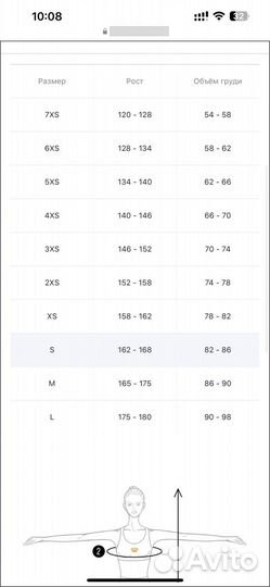 Лонгслив spsm 3xs
