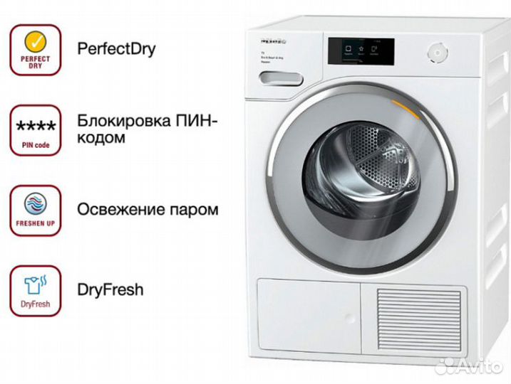 Сушильная машина Miele TWV780WP