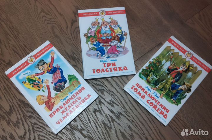 Детские книги