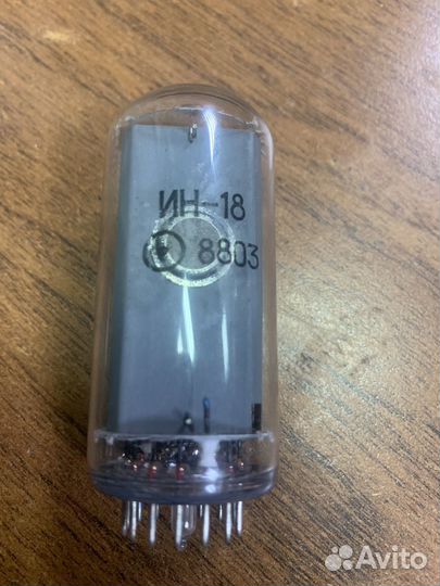 Онц-бс-1-10/14-Р12-3-В 11.07