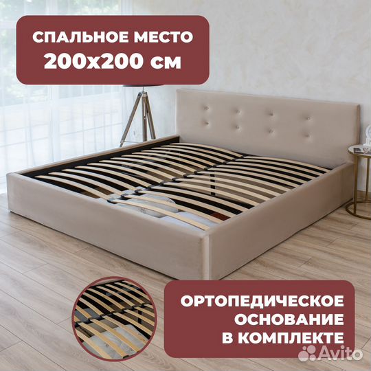 Двухспальная кровать