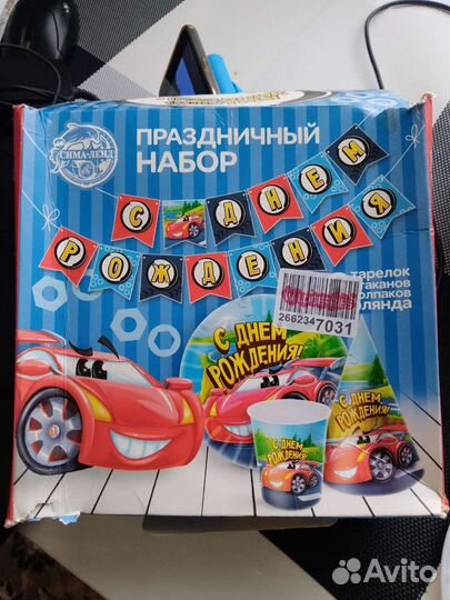 Праздничный набор