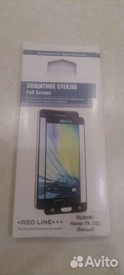 Защитное стекло