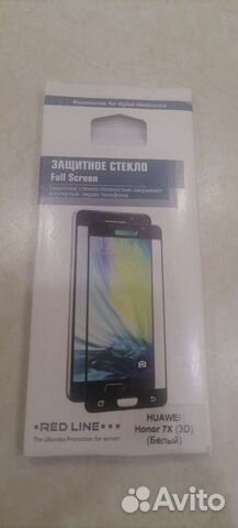 Защитное стекло