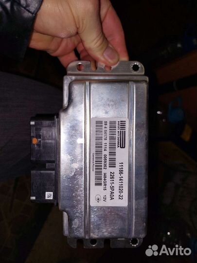 Эбу 11186-1411020-22 гранта ителма