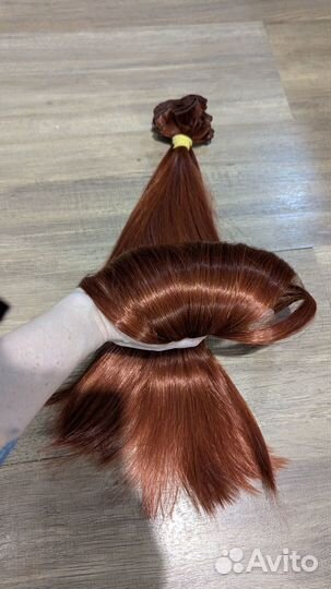 Волосы био для наращивания 200 грамм