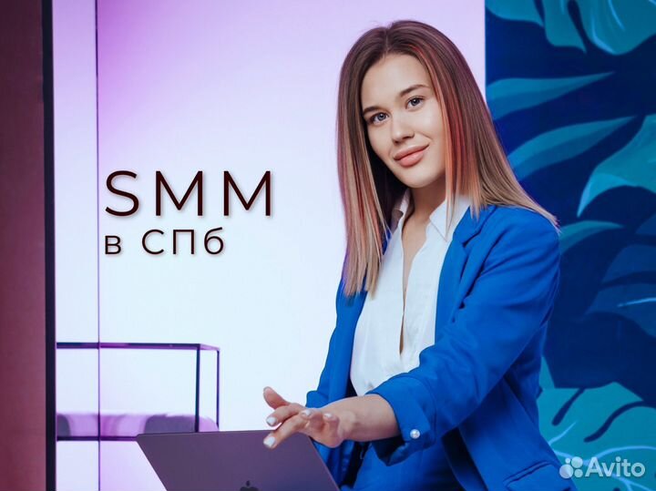 Смм специалист, ведение соцсетей