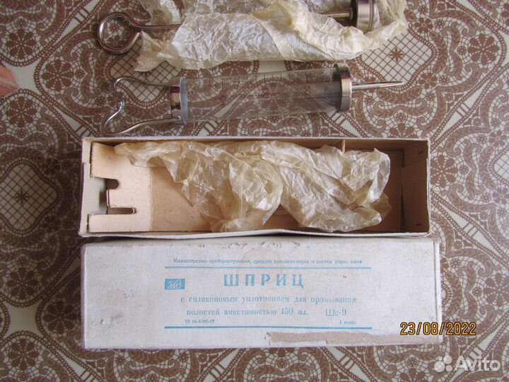 Биксы медицинские стерилизаторы,шприц 150 мл.больш