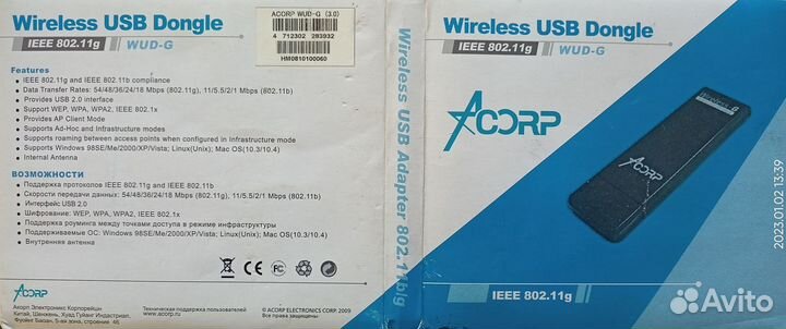 Контроллеры Wi-FI USB (Dongl) и PCI DWL-G510