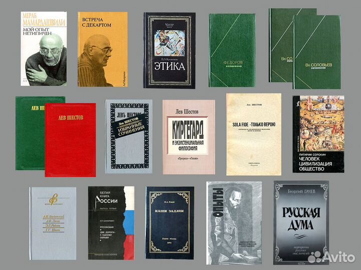 Книги / философия, наука, античная литература