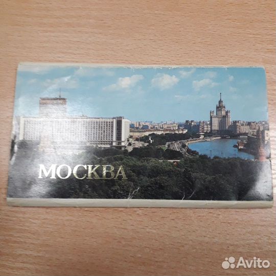 Открытки СССР