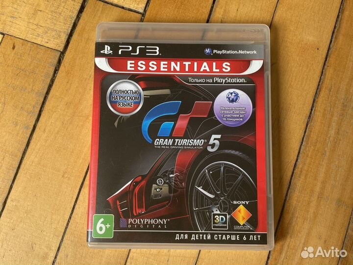 Gran turismo 5 ps3