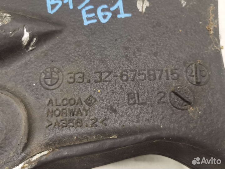 Задние нижние рычаги BMW E61