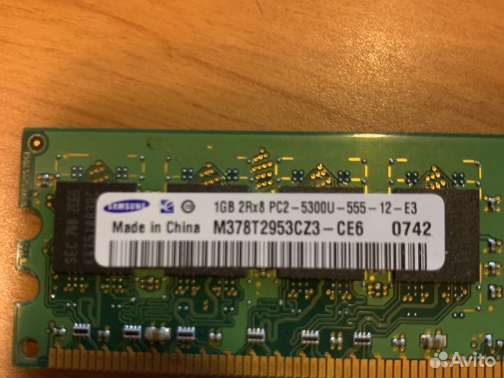 Оперативная память ddr2 1gb