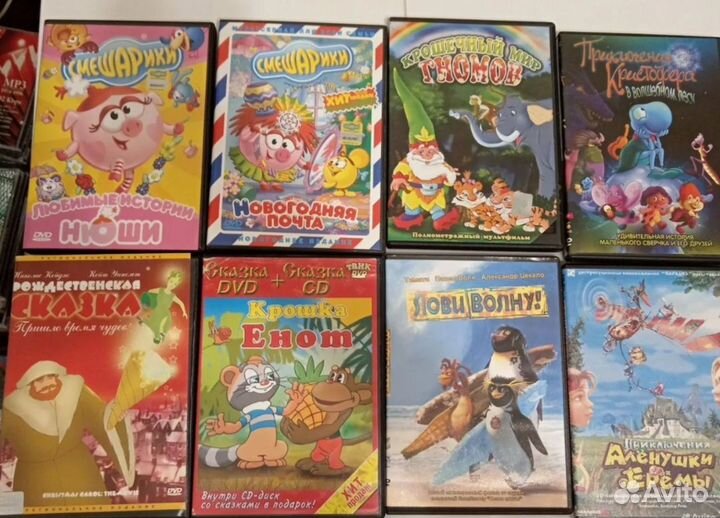 Сд диски. Мультфильмы