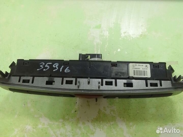 Кнопка аварийной сигнализации Peugeot 308 хетчбэк