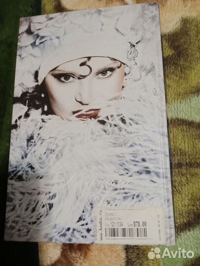 Книга Л. Гурченко