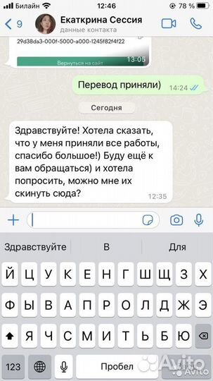Помощь студентам дистанционки Юургу