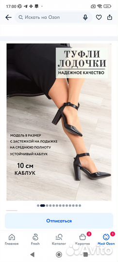 Туфли женские новые 37 размер