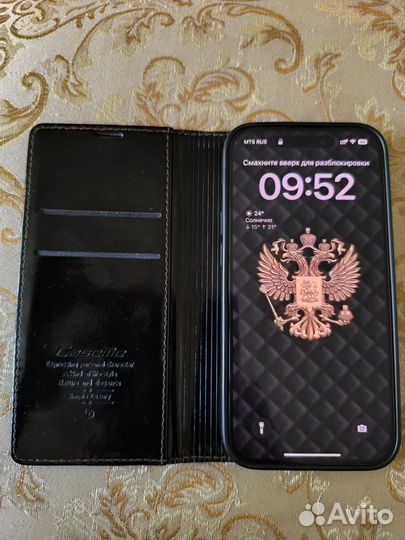 iPhone 14 Pro, 1 ТБ