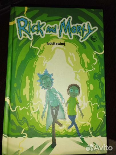 Комиксы Рик и Морти
