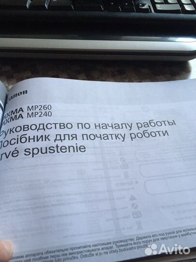 Принтер сканер копир