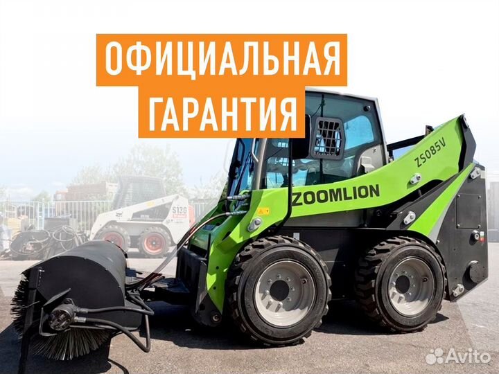 Мини-погрузчик Zoomlion ZS085V, 2024