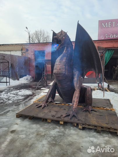 Дракон