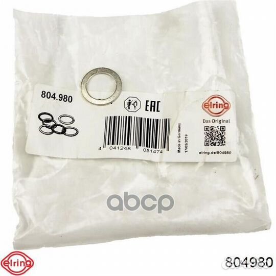 Шайба под сливную пробку 804.980 Elring