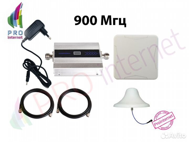 Комплект усиления сотового сигнала GSM 900 до100м²