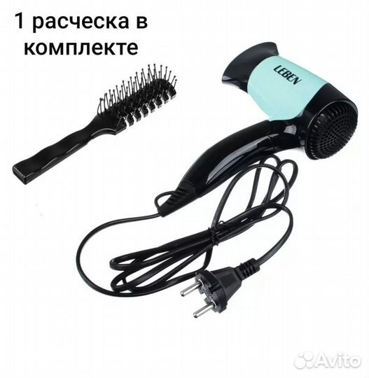 Фен для волос, дорожный фен для волос