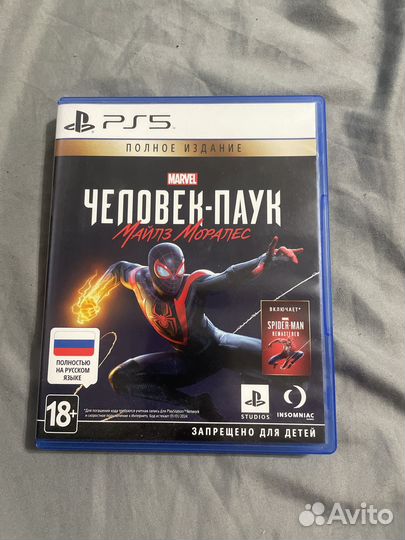 Spider man miles morales ps5 полное издание диск