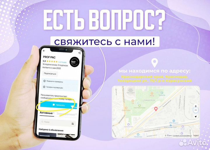 Зип лок пакеты для озон