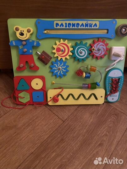 Бизиборд бу