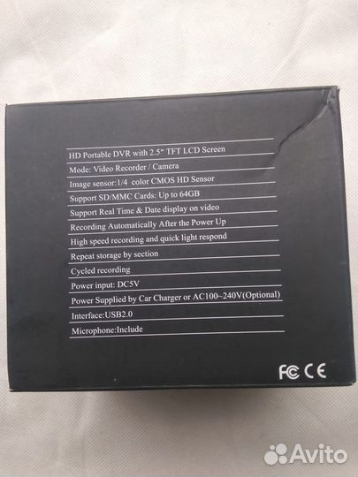 Авторегистратор