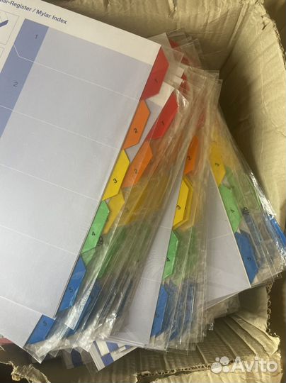 Канцелярия