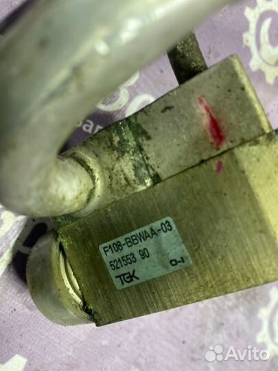 Трубка кондиционера Hyundai Trajet 2.0