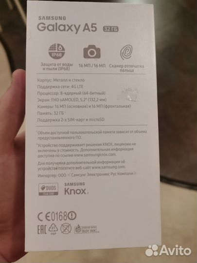 Samsung Galaxy A5 (2017) SM-A520F/DS, 3/32 ГБ