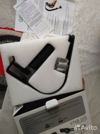 Стабилизатор