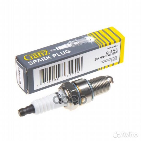 Свеча зажигания (6464) alfa romeo/mitsubishi/NI