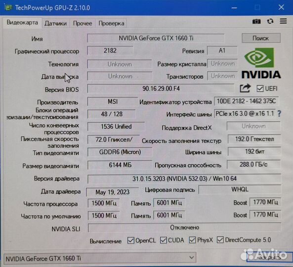 Видеокарта MSI nvidia GeForce GTX 1660TI GTX 1660