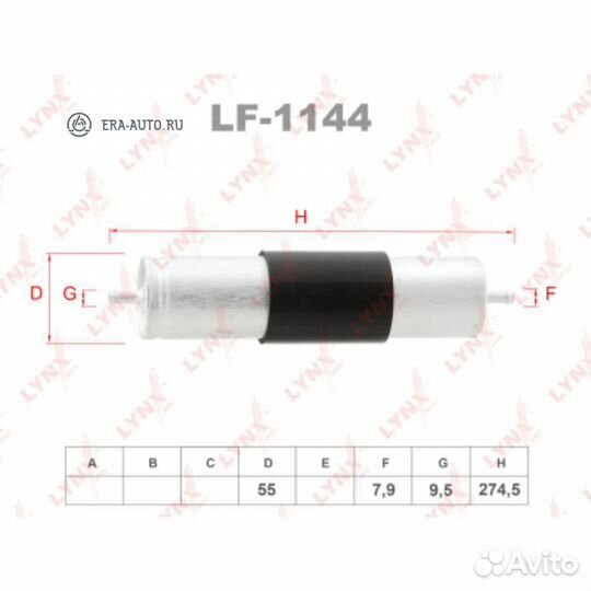 Lynxauto LF-1144 Фильтр топливный