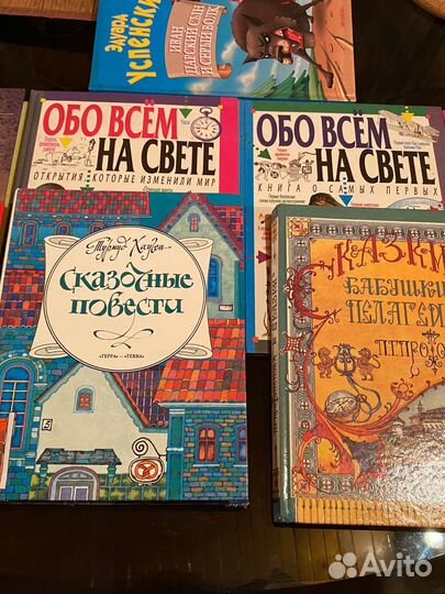 Сказки. Книги для детей
