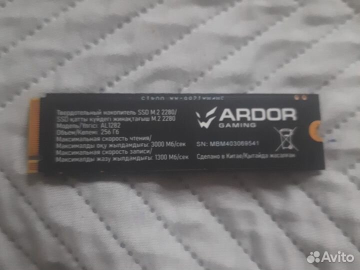 Ssd m2 nvme 256gb ardor