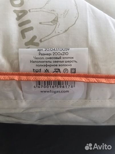 Одеяло Daily by T размер 200х210 из овечьей шерсти