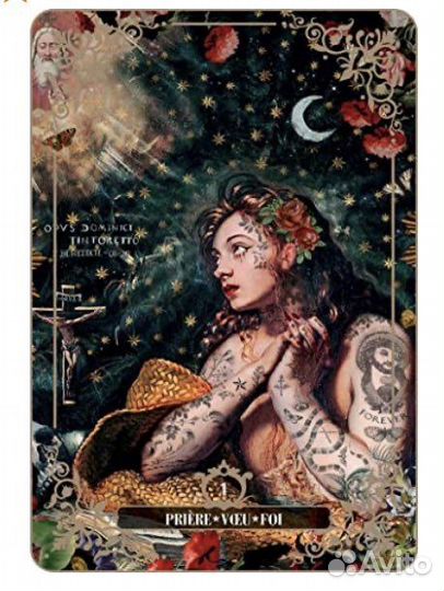 Oracle Dis-moi que tu m'aimes